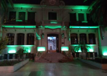 Iluminan la Casa de Gobierno por el Día Internacional de la Neuromielitis Óptica