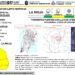 Informe del COE: Se registraron 34 mm de lluvia en el sector Sureste de la Capital y 22 mm en EL Sur de Arauco